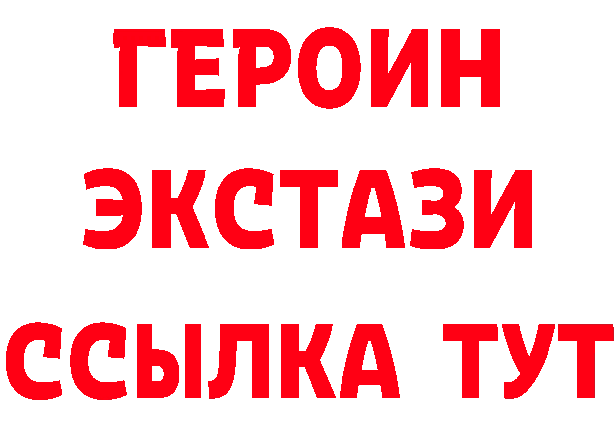 APVP Соль зеркало даркнет блэк спрут Трубчевск