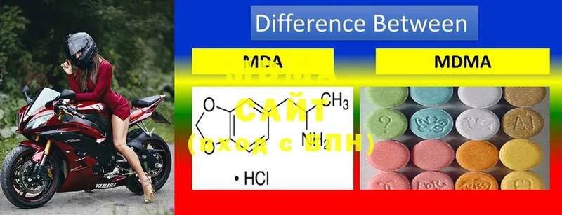 MDMA Molly  Трубчевск 